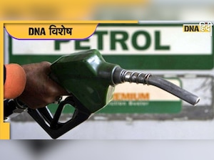 Petrol-Diesel Price: पड़ोसी देशों से भारत में दोगुने हैं पेट्रोल के दाम, इस देश में 2 रुपये से भी कम है कीमत