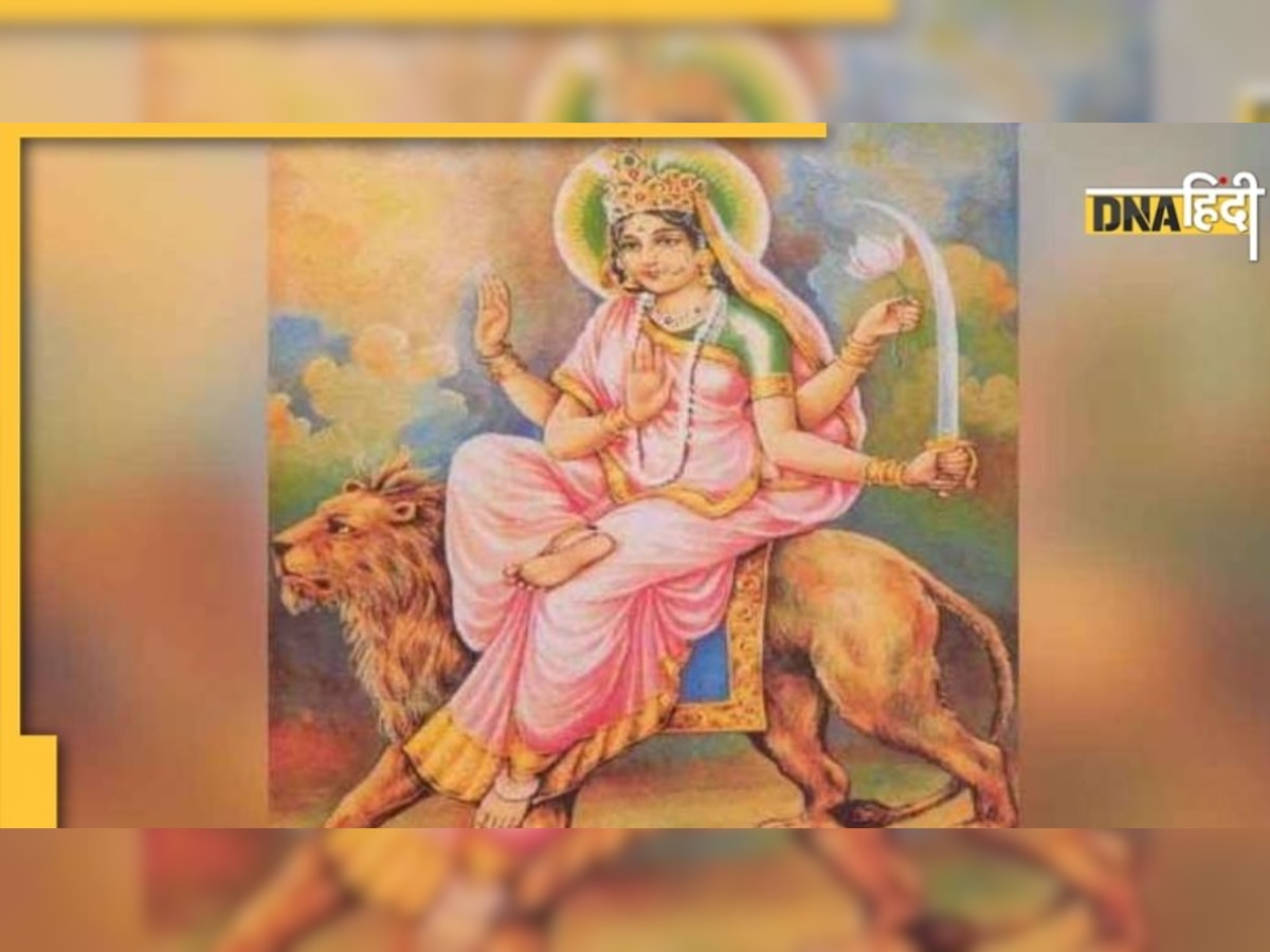 Navratri : छठे दिन होती है माता कात्यायनी की पूजा, पढ़ें विधि, व्रत कथा और मंत्र