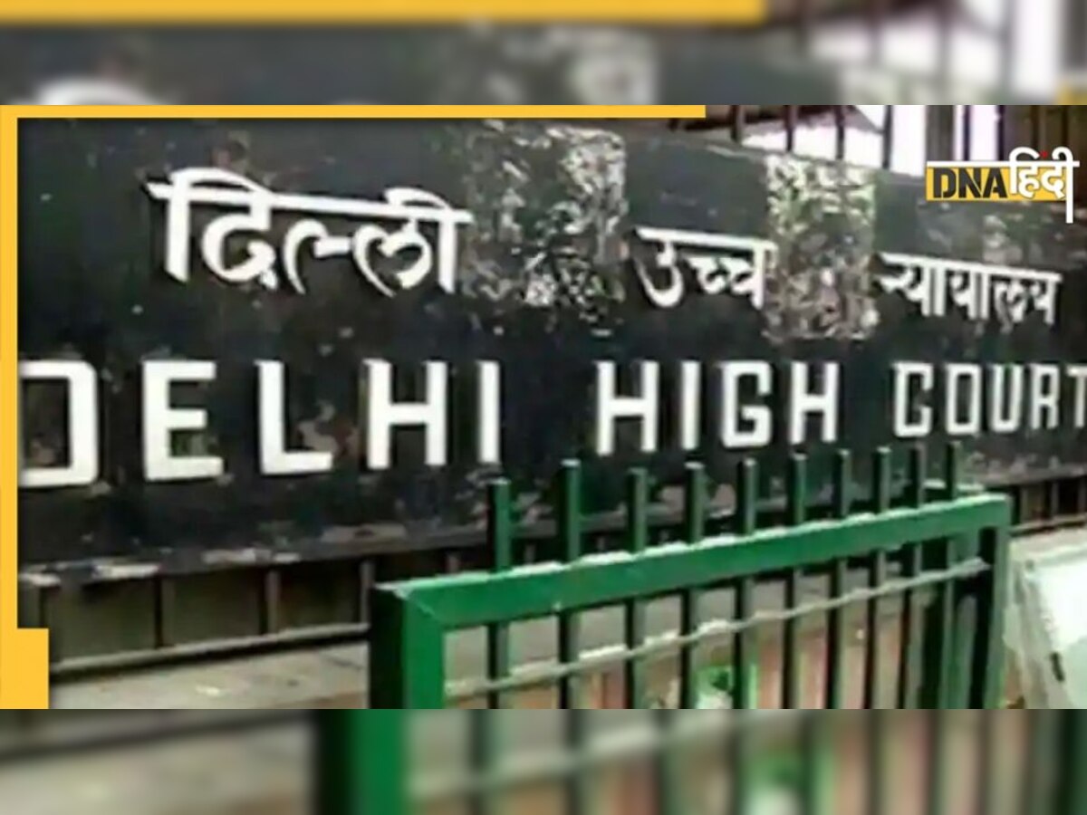 निजी विदेश यात्रा से पहले जजों को नहीं लेना होगा क्लीयरेंस, Delhi HC ने रद्द किया सरकार का आदेश