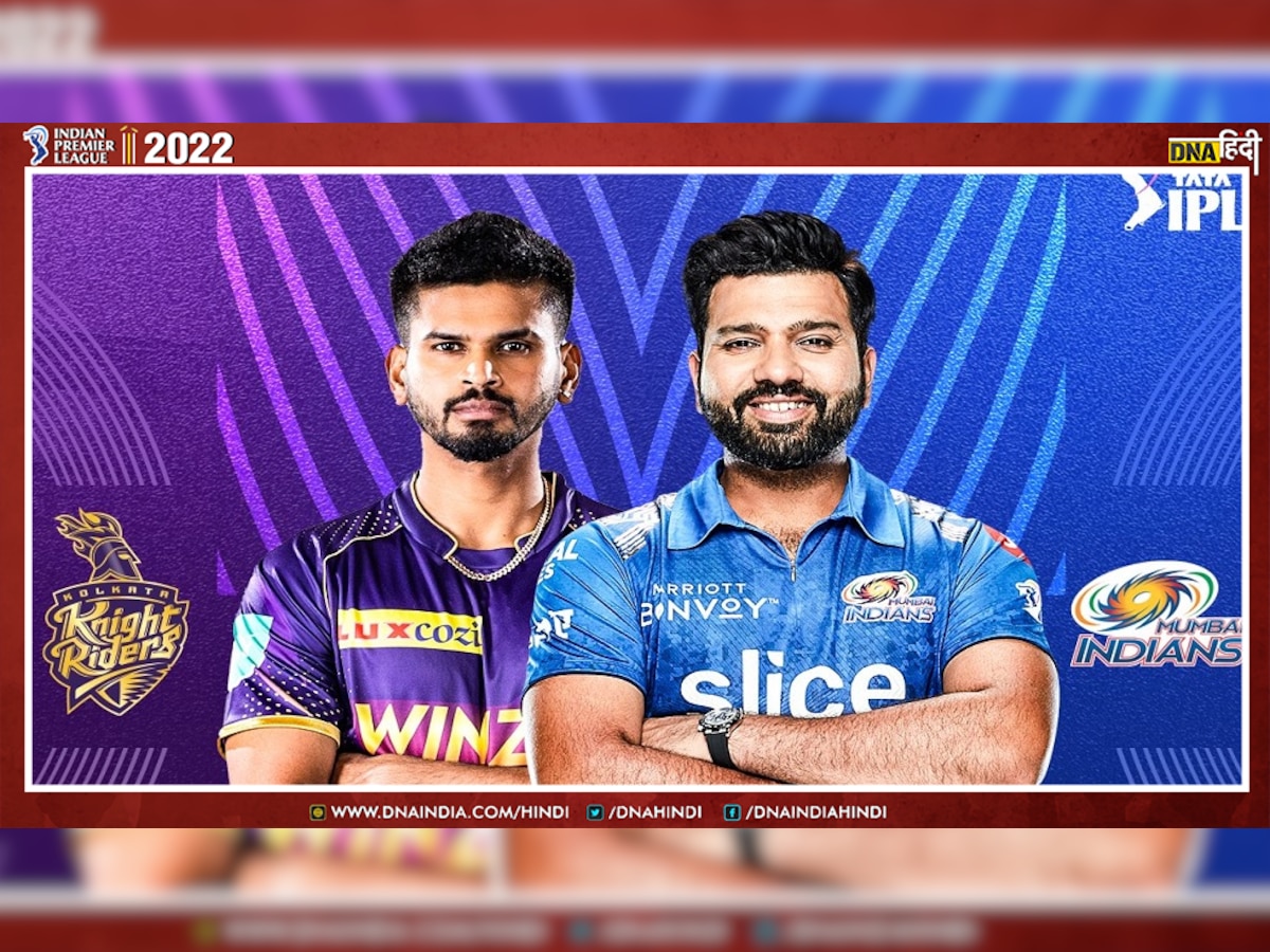 IPL 2022 KKR Vs MI: टॉस जीतकर कोलकाता ने रोहित आर्मी को थमाया बल्ला