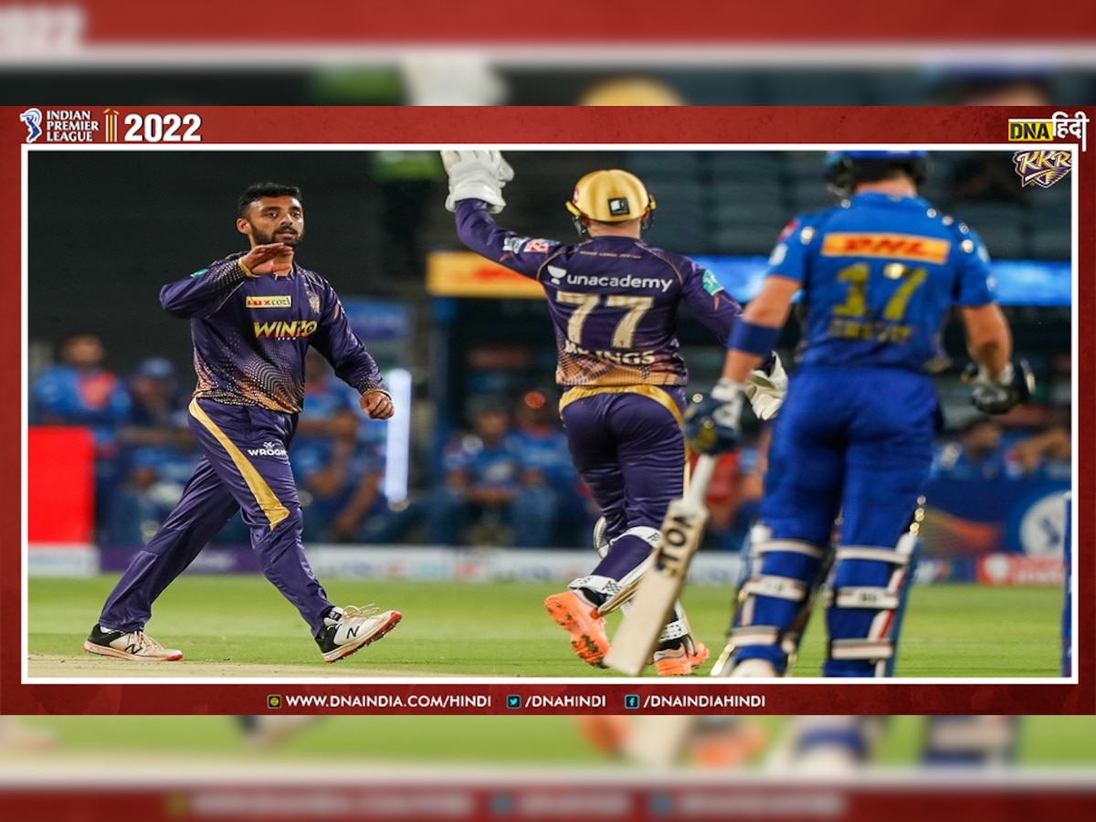 IPL 2022 KKR Vs MI: पैट कमिंस के तूफान में उड़े मुंबई के अरमान, 5 विकेट से जीता कोलकाता