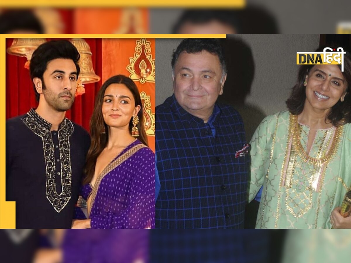 Ranbir-Alia की शादी से पहले वायरल हुआ ऋषि-नीतू का रिसेप्शन कार्ड वायरल, क्या आपको दिखी ये खास बात?