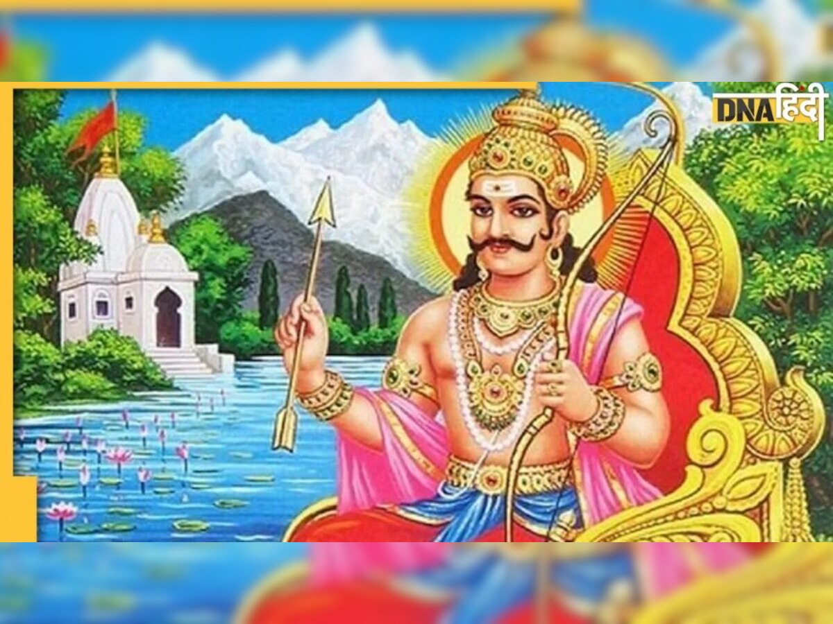 जल्द शनि बदलेगा अपनी चाल तो इन राशि वालों के आएंगे अच्छे दिन  