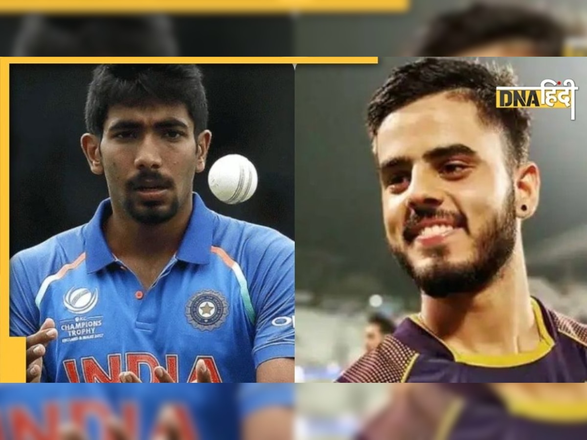 IPL 2022: बुमराह और नीतीश राणा के खिलाफ क्यों BCCI ने सुनाई है सजा?