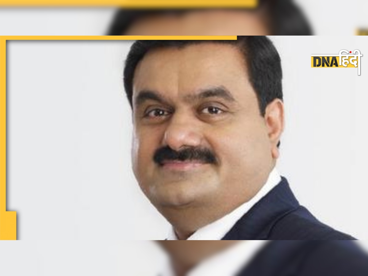 2008 में किडनैप होने से लेकर अब तक कितनी बदली Gautam Adani की जिंदगी?