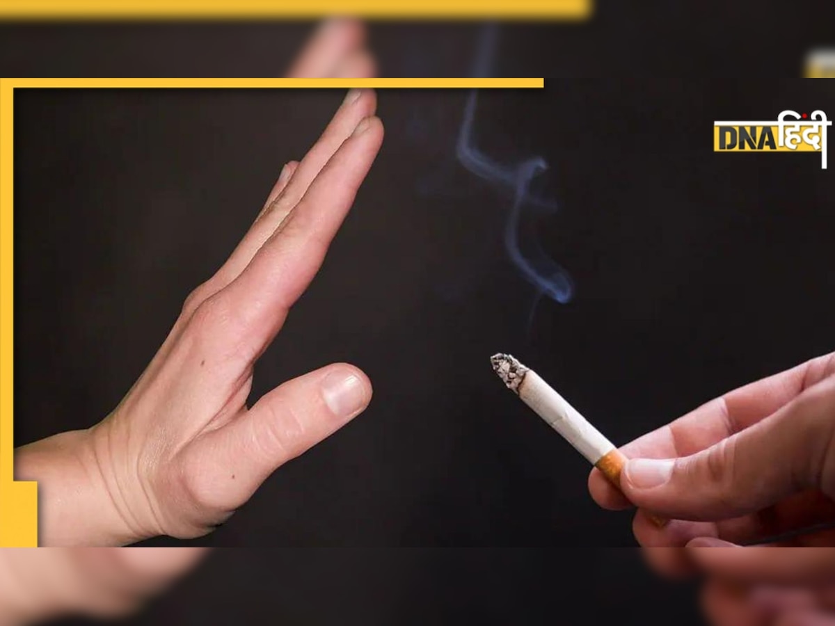 नहीं छूट रही है Smoking? अपनाएं ये टिप्स, हो सकता है चमत्कार 