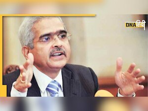 बढ़ती महंगाई के बीच RBI का बड़ा फैसला, रेपो रेट में इस बार भी नहीं हुआ कोई बदलाव