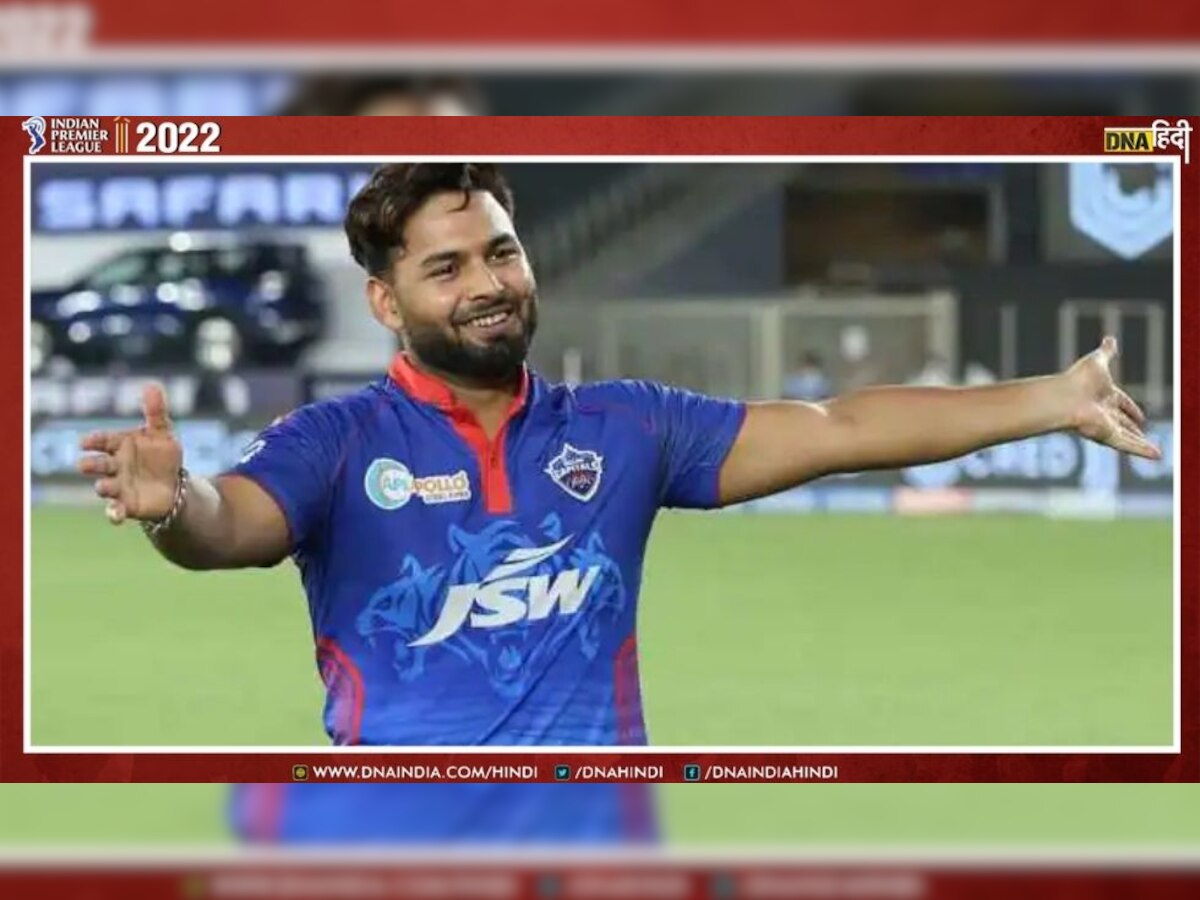 दिल्ली कैपिटल्स की हार के बाद Rishabh Pant पर दोहरी मार, भरेंगे 12 लाख का जुर्माना