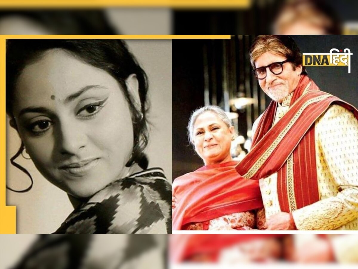 39 साल पहले इतनी भोली-भाली थीं Jaya Bachchan, पुराने दिनों की याद दिला देगा यह वीडियो