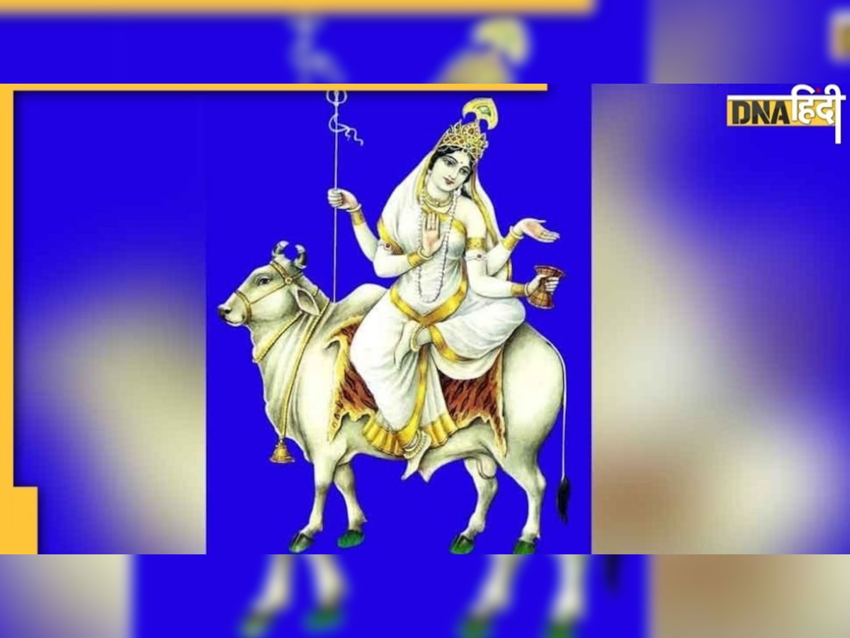 Chaitra Navratri 2022: आठवें दिन होती है माता महागौरी की पूजा, पढ़ें विधि और व्रत कथा