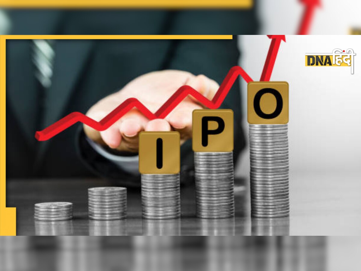 IPO: जल्द आ रहा Hariom Pipe का IPO, क्या काम करती है कंपनी