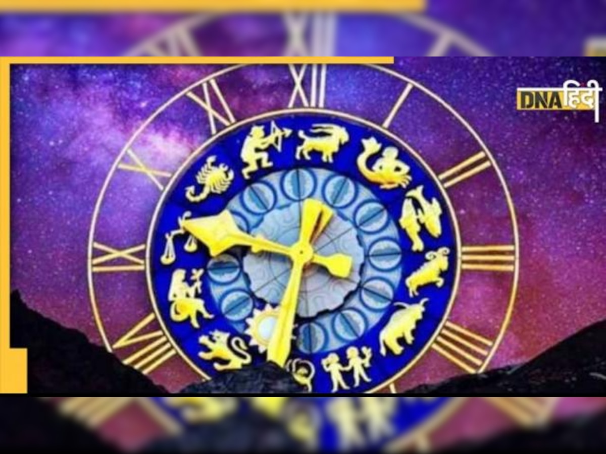 Daily Horoscope: आज के राशिफल में जातकों पर रहेगा दुर्गा अष्टमी का ख़ास असर 