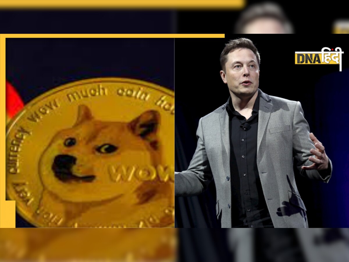 Twitter और Dogecoin का क्या है कनेक्शन? क्यों elon musk के अरबों रुपये लगाने से क्रिप्टो में आया उछाल?