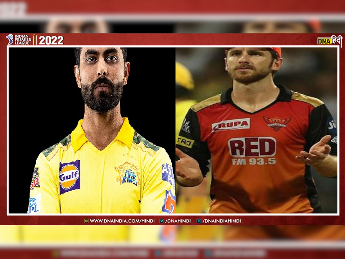 IPL 2022 SRH Vs CSK: चेन्नई के लिए गेंदबाज तो हैदराबाद के लिए बल्लेबाज बने सिर दर्द 