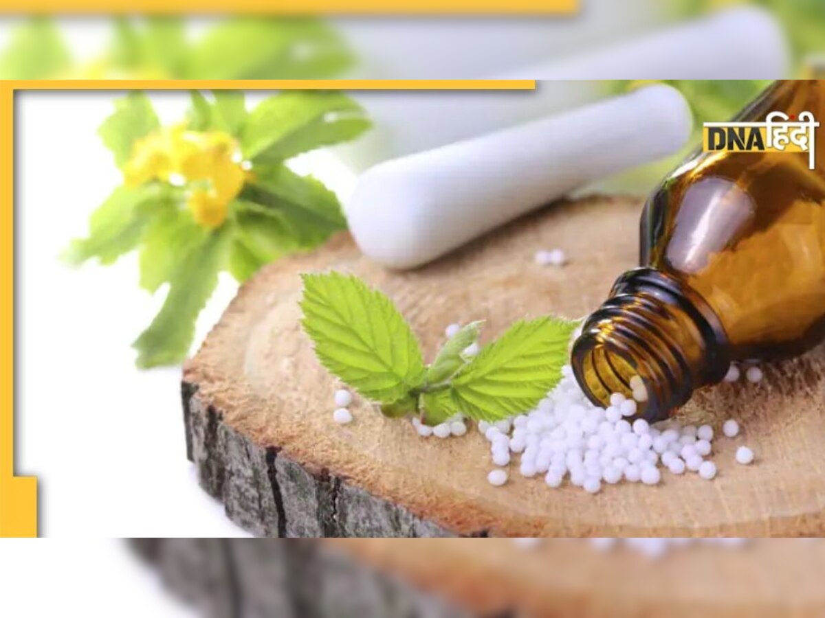 क्यों मनाया जाता है World Homeopathy Day? जानें कैसे हुई थी शुरुआत और क्या है इस बार की थीम