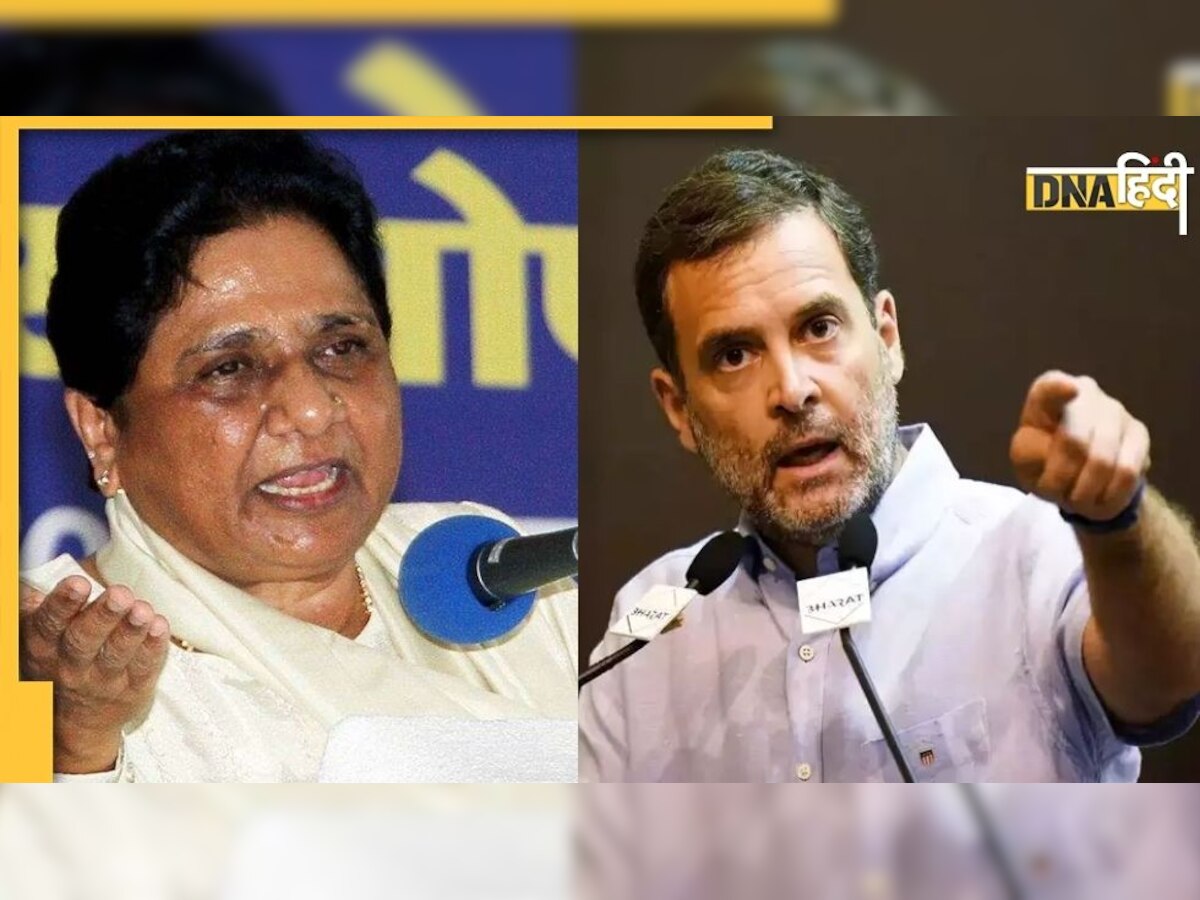 राहुल गांधी पर फूटा Mayawati का गुस्सा, कांग्रेस के बयानों को बताया झूठ 