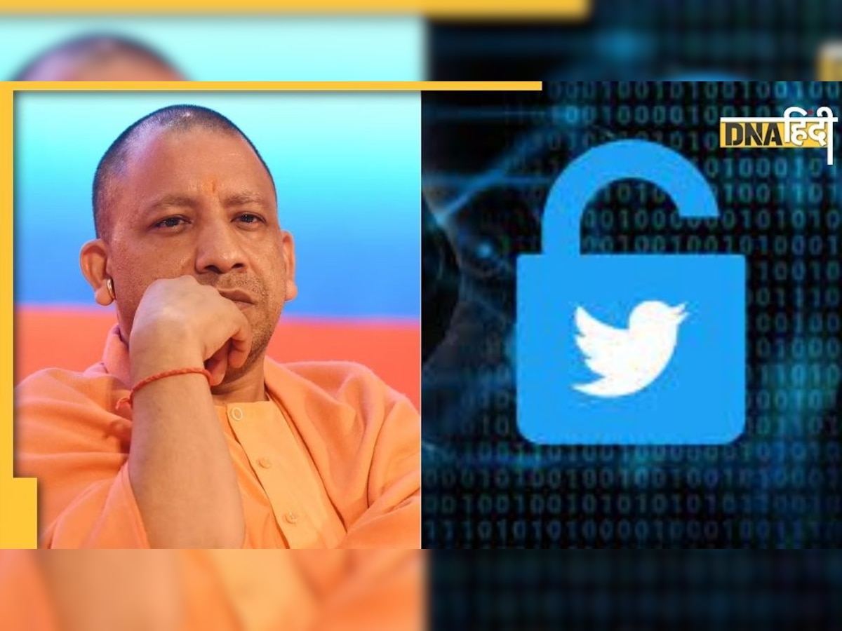 CM ऑफिस के बाद अब यूपी सरकार का ट्विटर अकाउंट भी हैक, किए गए अजीबोगरीब ट्वीट