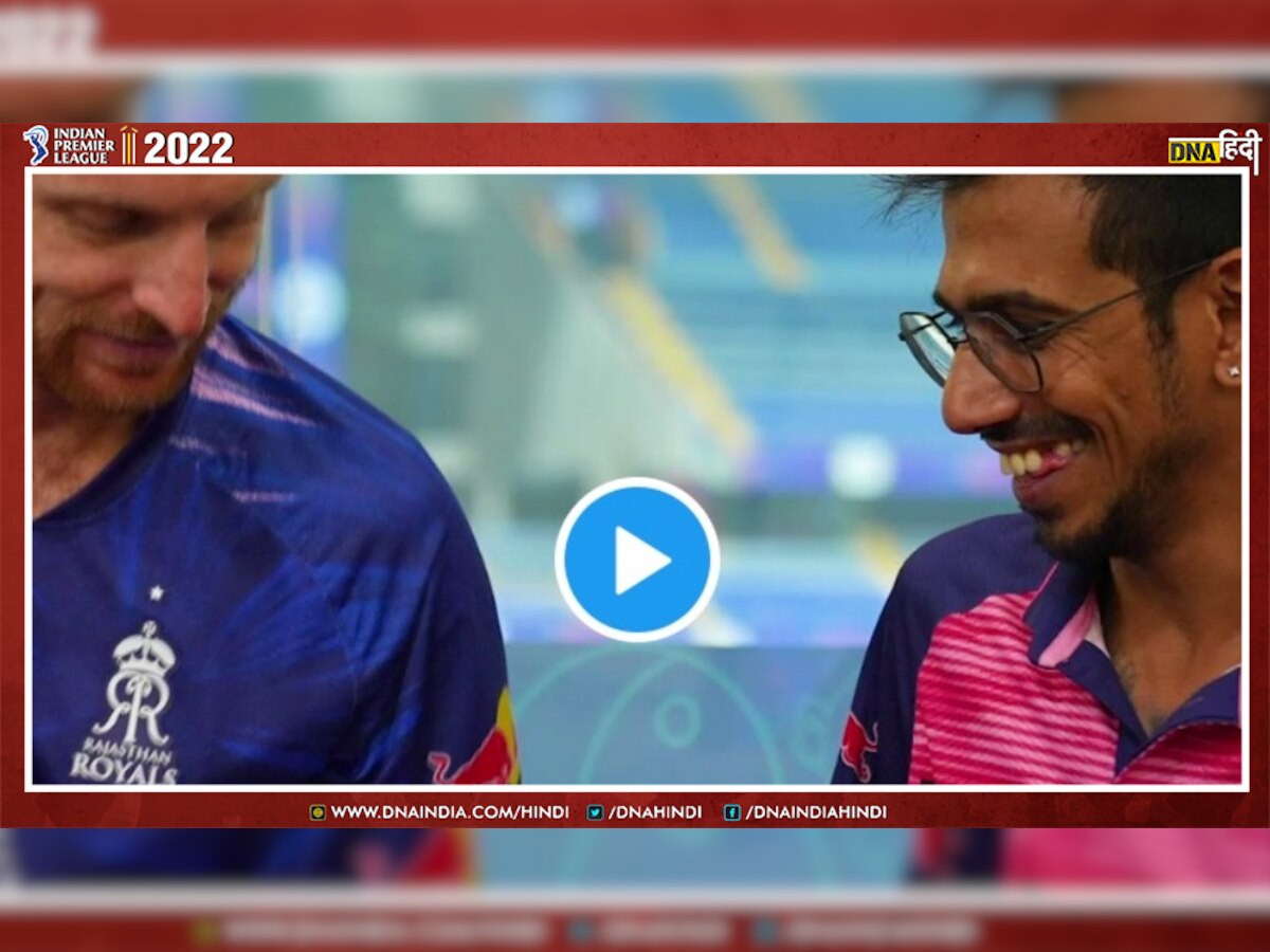 IPL 2022: हेटमायर की हरकतों ने बिगाड़ दिया चहल और बटलर का फोटो, देखें Video