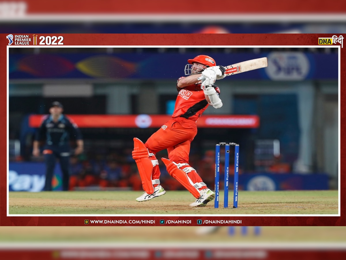 IPL 2022 SRH VS GT: केन और पूरन के तूफान ने दिलाई धमाकेदार जीत, इस खिलाड़ी ने लुटाए 46 रन 