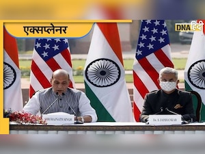  What is 2+2 Dialogue: क्या होती है 2+2 वार्ता, भारत-अमेरिका के बीच सुरक्षा मुद्दों पर हो सकते हैं बड़े ऐलान