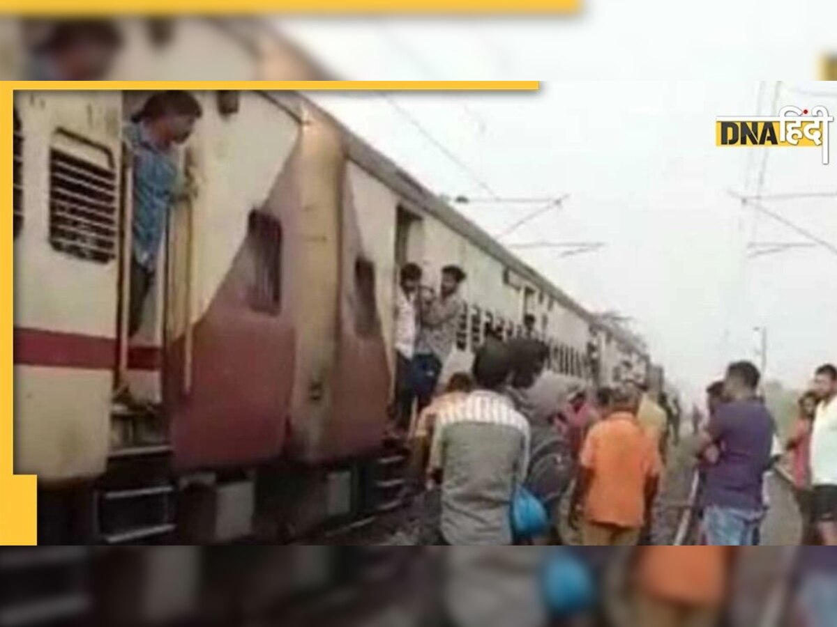 Train Accident: आंध्र प्रदेश में बड़ा रेल हादसा, 6 यात्रियों की दर्दनाक मौत, कई घायल 