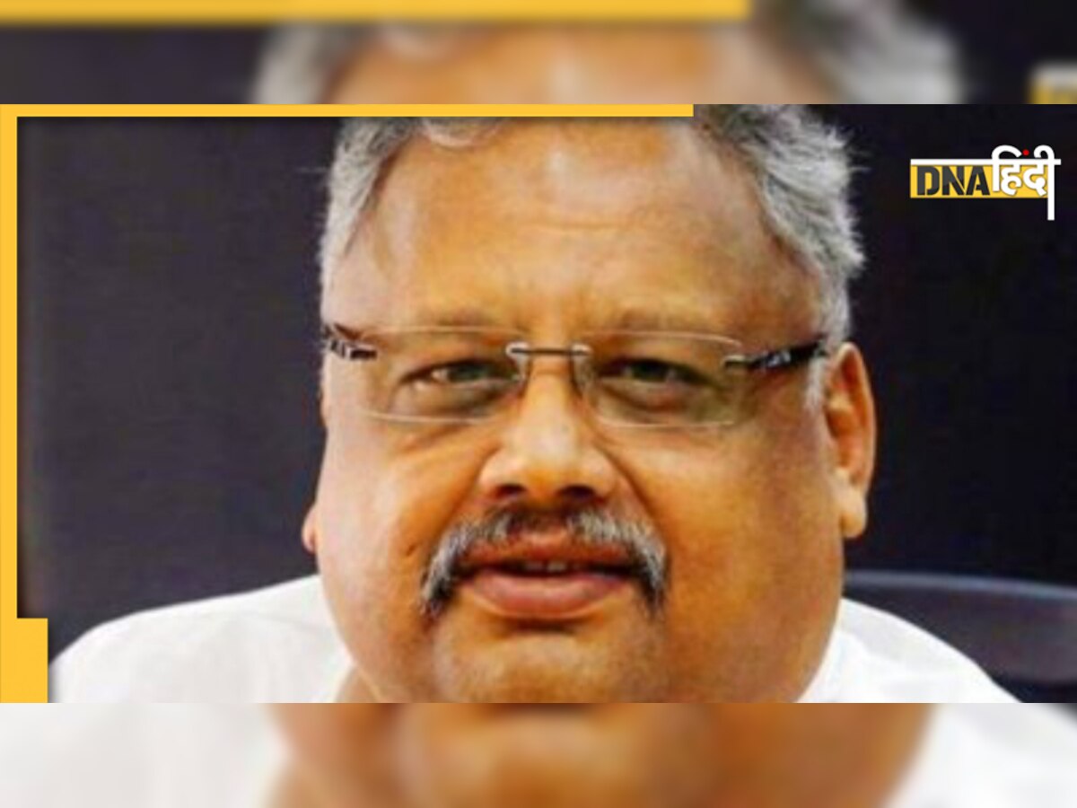 Rakesh Jhunjhunwala के इस फेवरेट शेयर में आ सकती है अभी 20% की तेजी, अब तक दे चुका है इतना रिटर्न