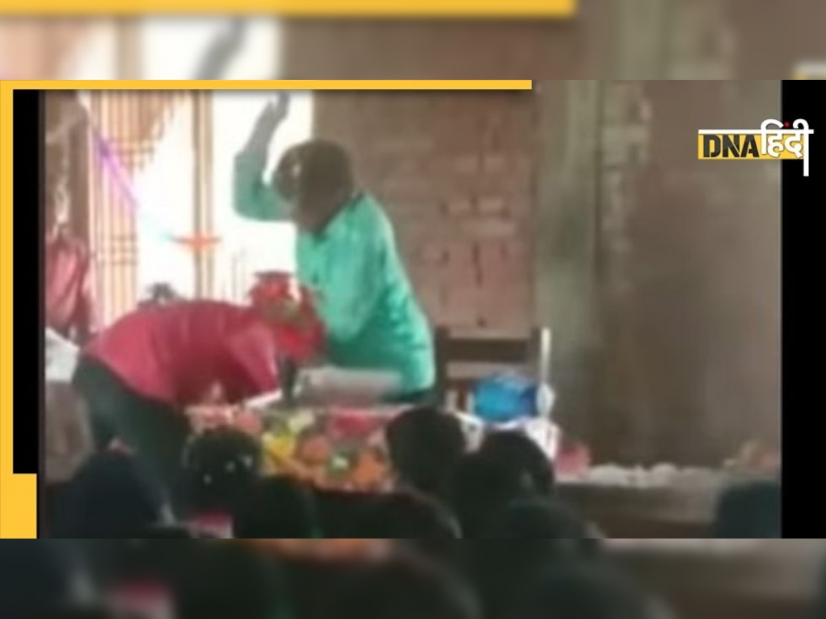 VIRAL: बर्थडे पर टीचर से मजाक पड़ा भारी, मिला ऐसा रिटर्न गिफ्ट कि आपकी भी छूट जाएगी हंसी