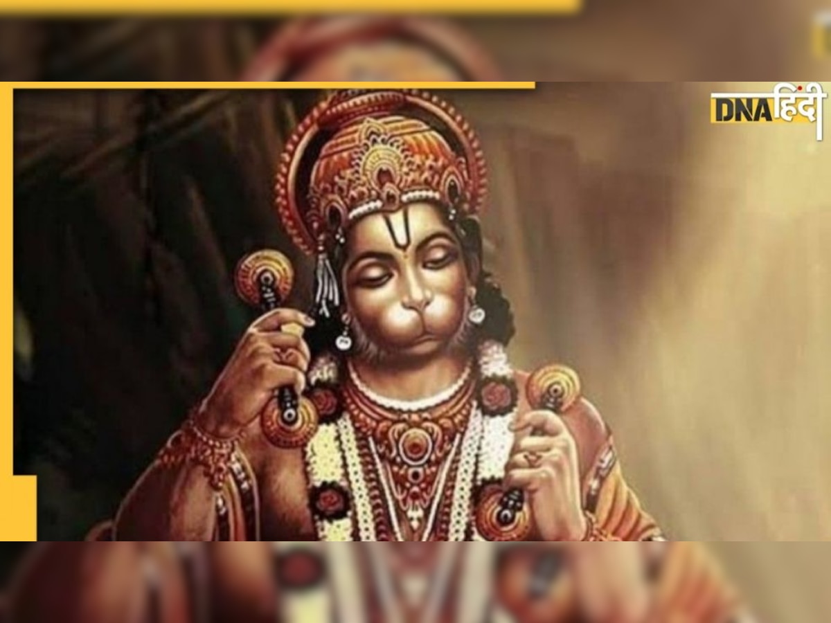 Hanuman Jayanti 2022: जानें बजरंगबली से जुड़े 5 ऐसे रहस्य, जिनसे परिचित  नहीं हैं कई लोग