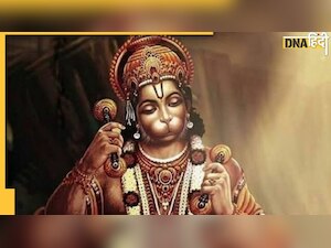 Hanuman Jayanti 2022: जानें बजरंगबली से जुड़े 5 ऐसे रहस्य, जिनसे परिचित  नहीं हैं कई लोग