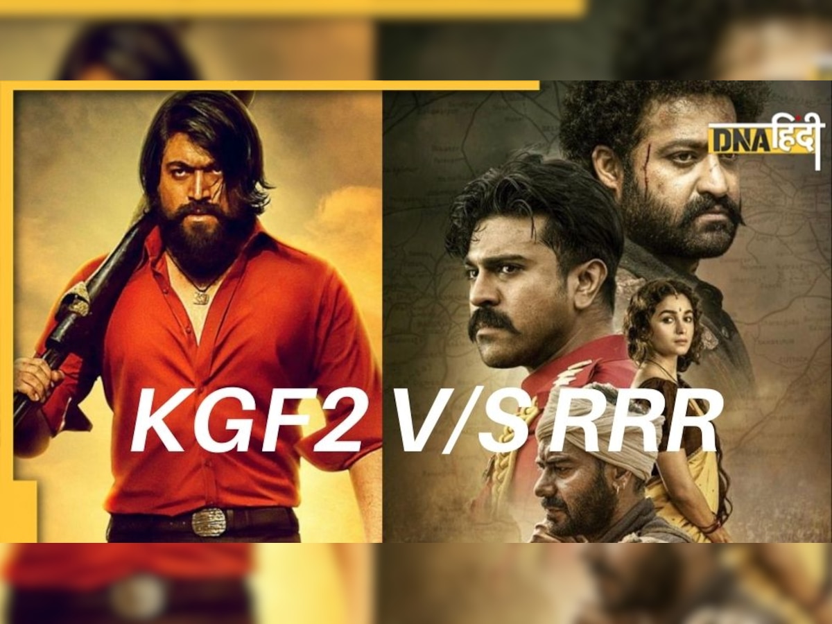 KGF 2 ने रिलीज से पहले ही तोड़ डाला RRR का रिकॉर्ड, जानें- एडवांस बुकिंग से कमाए कितने करोड़