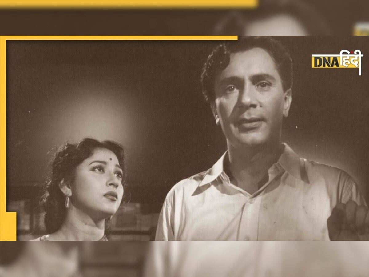 जेल से छुट्टी लेकर फिल्म की शूटिंग करते थे अभिनेता Balraj Sahni, कहा- मेरी मौत पर पंडित ना बुलाना