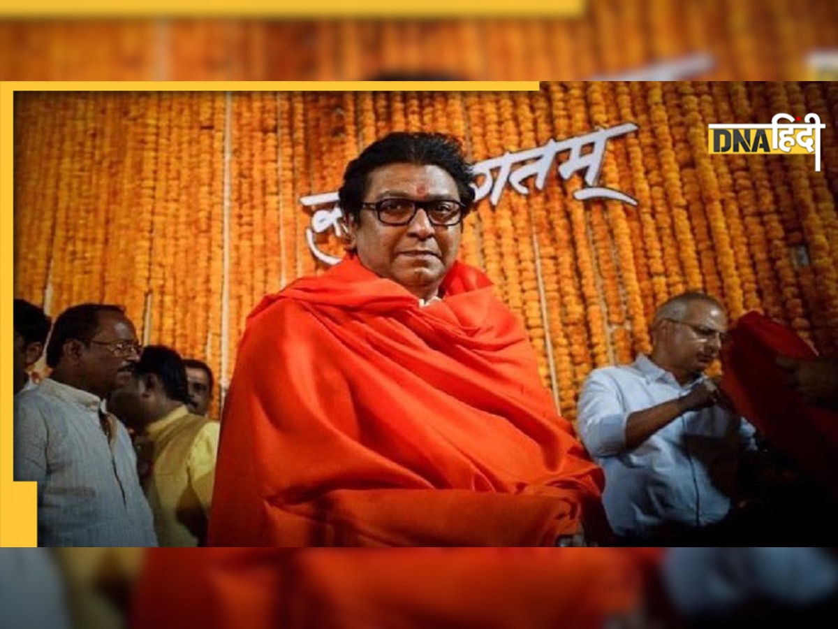 Raj Thackeray पर उद्धव सख्त! इन धाराओं के तहत दर्ज किया गया मामला 