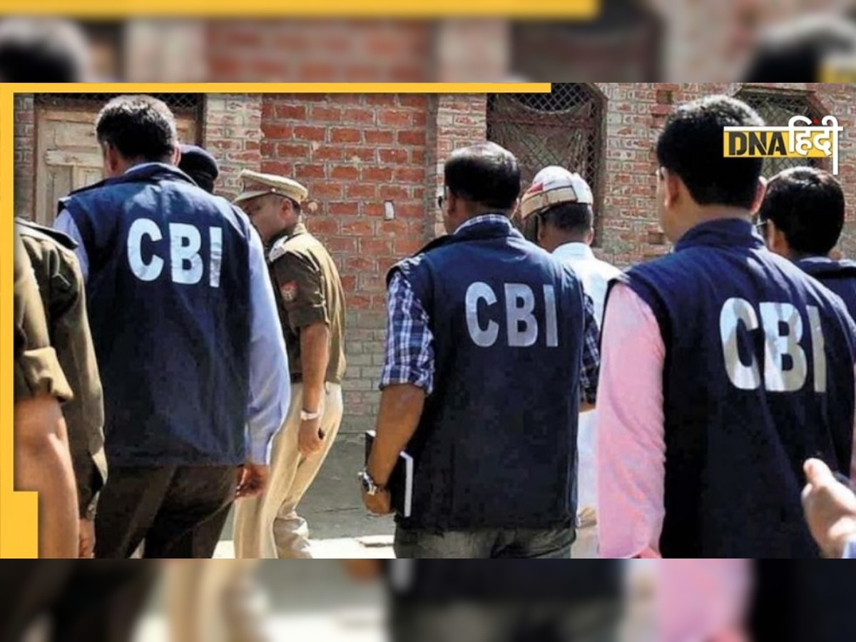 तेलंगाना में बिना इजाजत जांच नहीं कर पाएगी CBI, राज्य ने वापस ली आम सहमति!