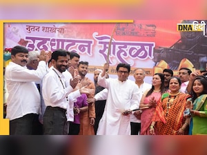 Raj Thackeray ने ऐसा क्या किया जिसके चलते उनपर दर्ज होगा मुकदमा?  