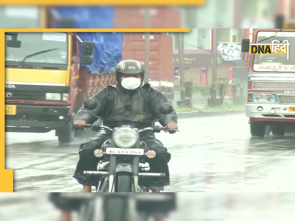 IMD Rain Alert: इस राज्य में अगले 5 दिनों तक बारिश का अनुमान, एक जिले के लिए ऑरेंज अलर्ट