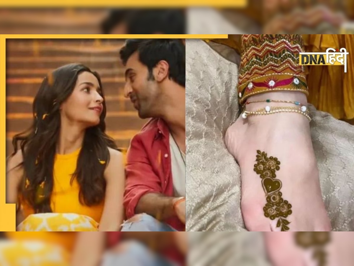 करिश्मा कपूर ने शेयर की Alia- Ranbir की मेहंदी सेरेमनी की पहली फोटो, देखकर क्रेजी हुए फैंस