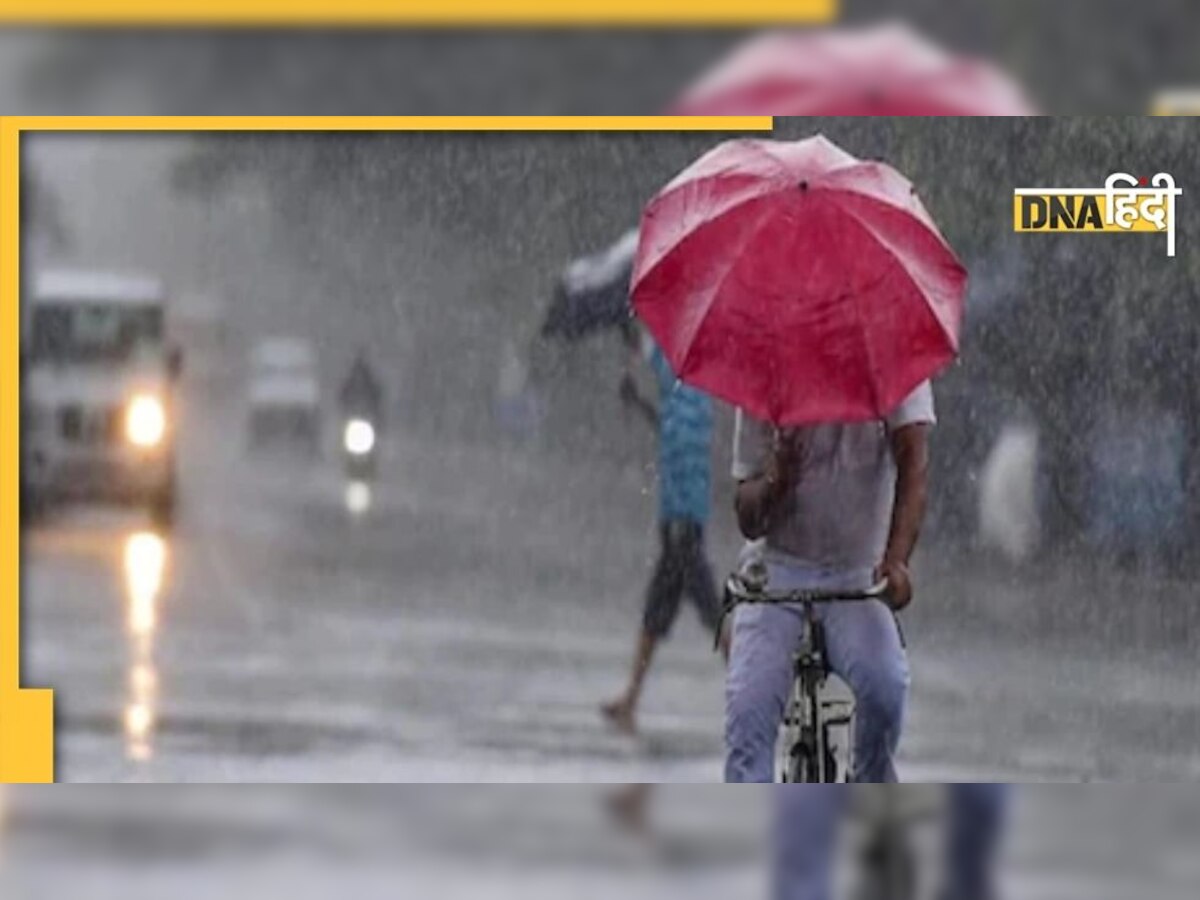 Monsoon 2022: देश में इस साल कैसा होगा मॉनसून, जानें आपके शहर में कैसी होगी बारिश?