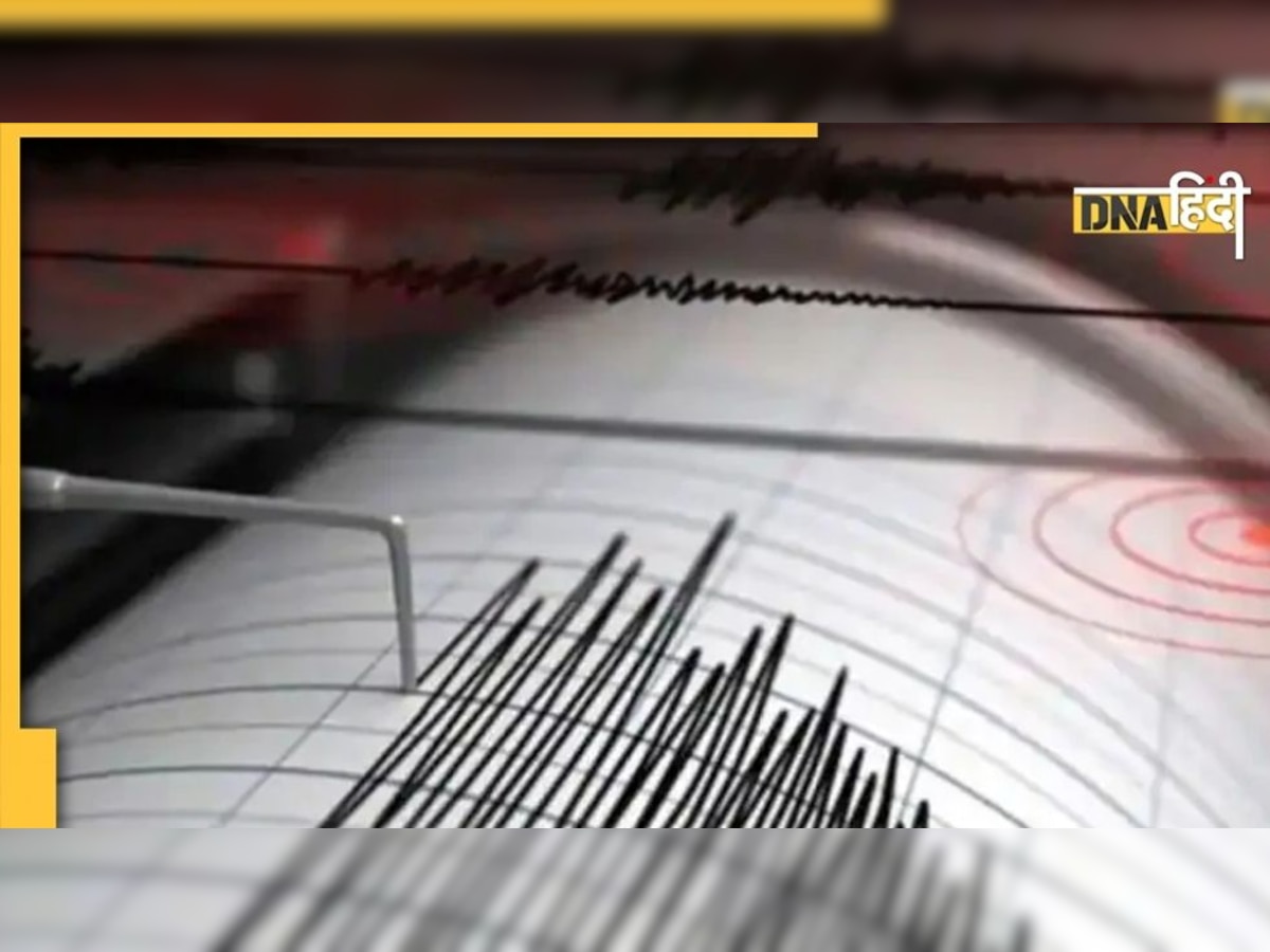 Earthquake in Taiwan: ताइवान में भूकंप के दो जोरदार झटके, 6.3 मापी गई तीव्रता, इस शहर में केंद्र मौजूद