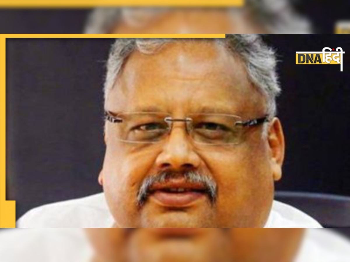 Rakesh Jhunjhunwala के इन शेयरों ने कराया मुनाफा, आपके पोर्टफोलियो में हैं क्या?