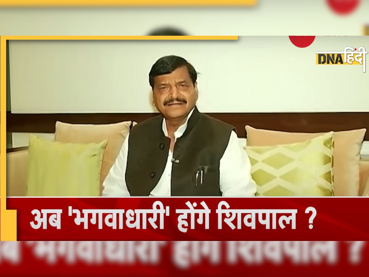 Shivpal Yadav ने कर ली भाजपा में जाने की तैयारी? अंबेडकर और लोहिया का जिक्र कर दिया बड़ा बयान