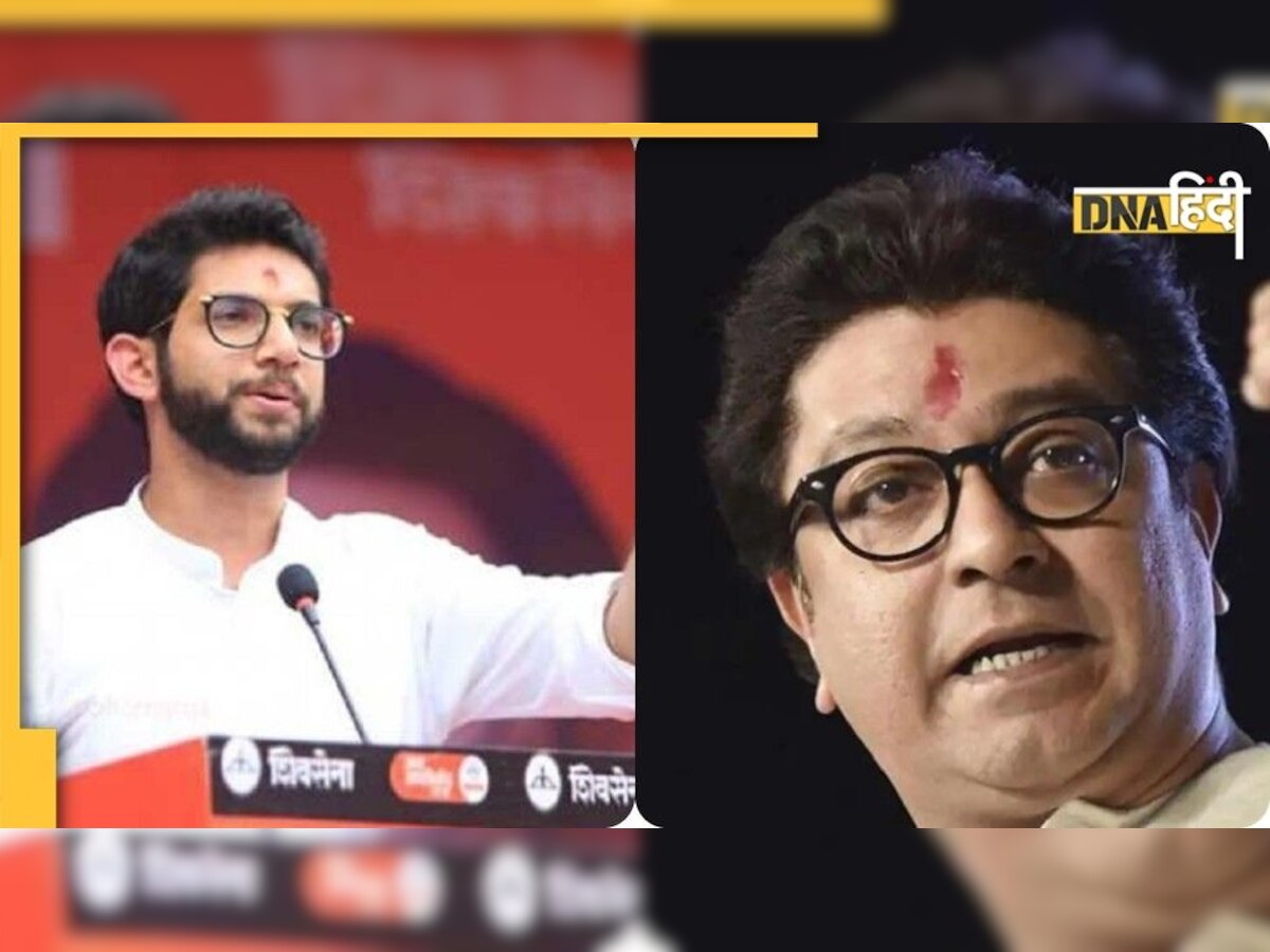 लाउड स्पीकर नहीं महंगाई पर पूछिए सवाल, राज ठाकरे को मिली भतीजे Aaditya Thackeray से नसीहत