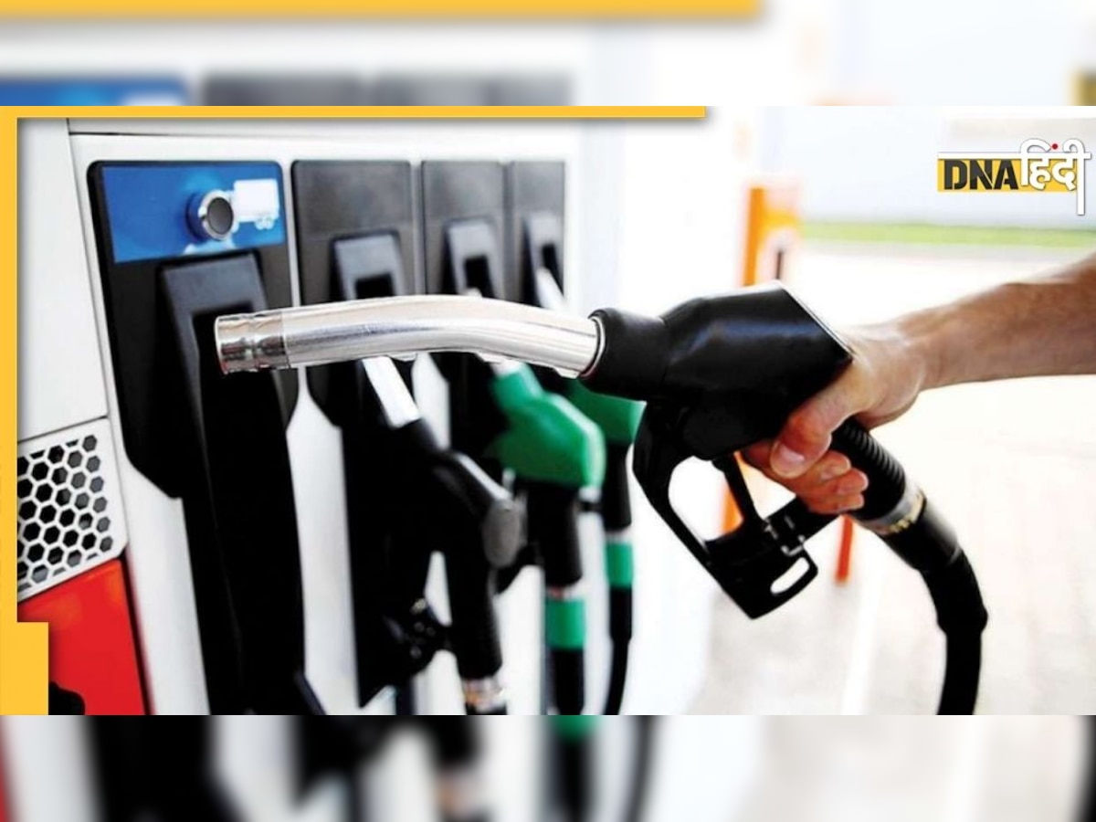 Petrol-Diesel Price: फूटने वाला है महंगाई का बम, इस देश में 267 रुपये तक बिकेंगे पेट्रोल-डीजल!