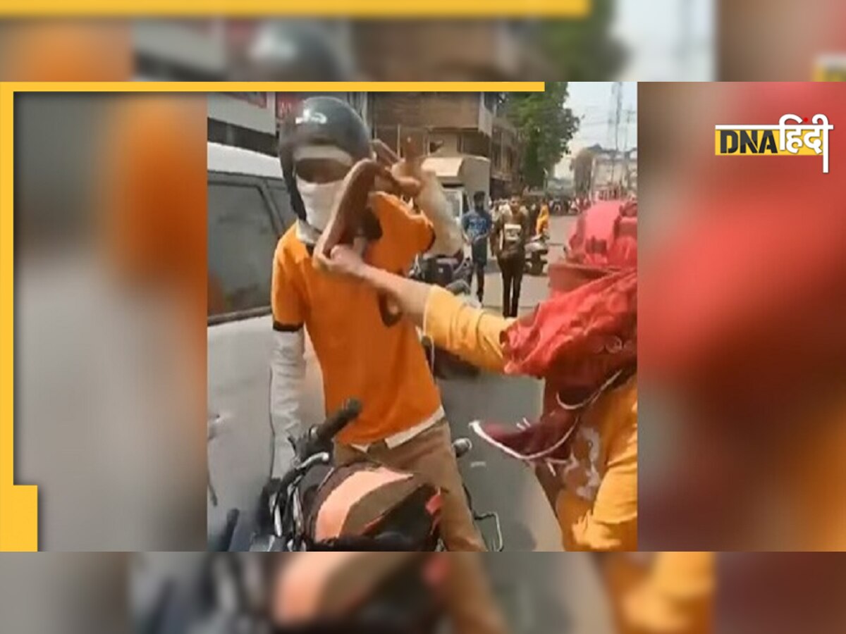 Viral Video: जबलपुर में महिला ने जूतों से की डिलीवरी बॉय की पिटाई