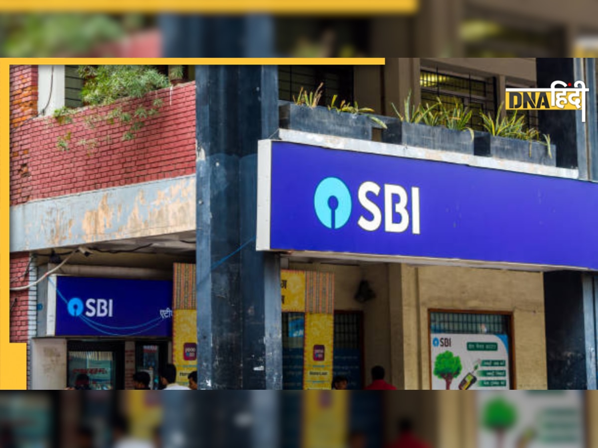 SBI दे रहा युवाओं को नौकरी का मौका, कई पदों पर निकली भर्तियां