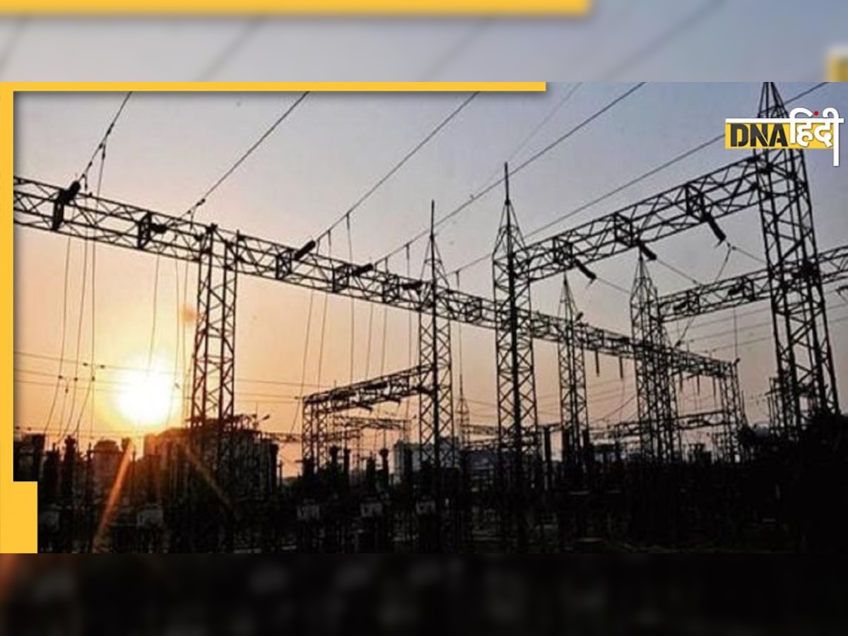 Power Cut: गर्मी में बिजली कटौती का बड़ा खतरा, रिकॉर्ड खपत के चलते आपूर्ति में हो सकती हैं मुश्किलें 