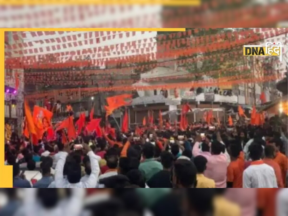 Hanuman Janmotsav 2022: भोपाल में मुस्लिमों ने बरसाए हनुमान जन्मोत्सव के जुलूस पर फूल, Video Viral