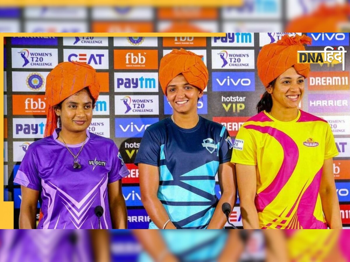 Women's IPL: 6 टीमों के साथ शुरू होगा महिला आईपीएल, BCCI की तैयारी पूरी! 