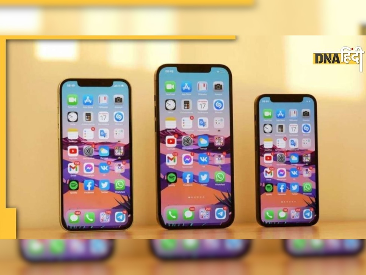 सबसे सस्ती कीमत में मिल रहा है iPhone 12, आप भी उठाएं इस धमाकेदार डील का फायदा 