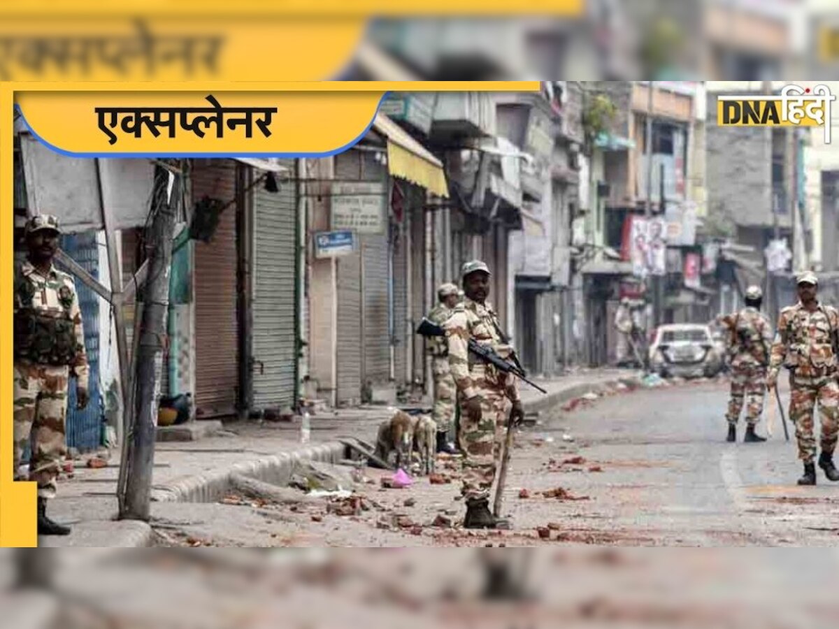 Communal Violence: सांप्रदायिक तनाव की जद में आए 3 और राज्य, 140 से ज्यादा लोग गिरफ्तार, क्या थी हिं�सा की वजह?