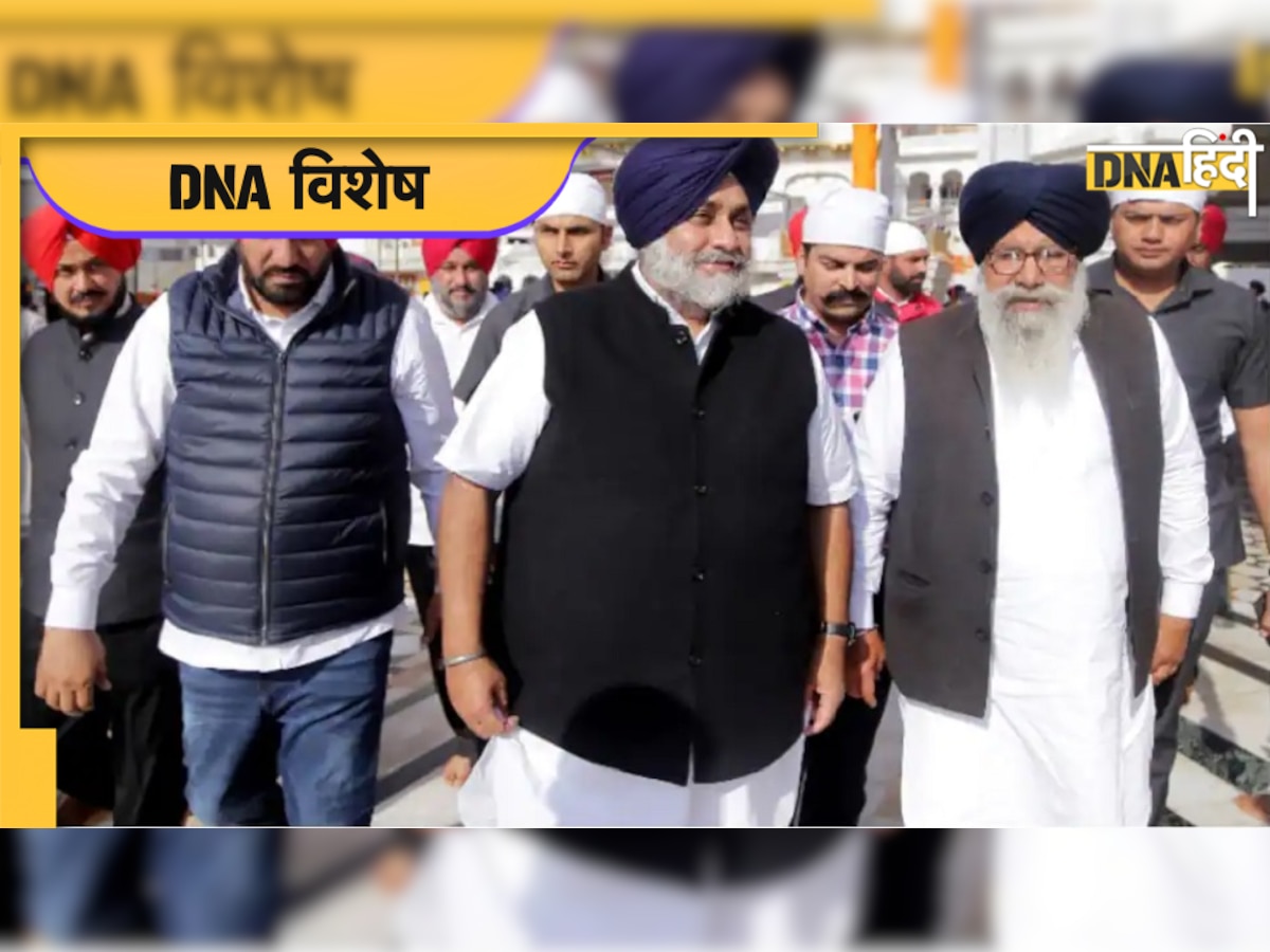 Punjab Politics: सिख नेतृत्व अकाली दल के भविष्य के लिए बादल परिवार को हटाने पर गंभीर